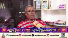ഒരു കാലത്തെ ത്രസിപ്പിച്ച ഫുട്ബോൾ താരം ഇപ്പോൾ ആരോരുമില്ലാതെ അഗതിമന്ദിരത്തിൽ; പ്രേം രാജിൻ്റെ ജീവിതകഥ..