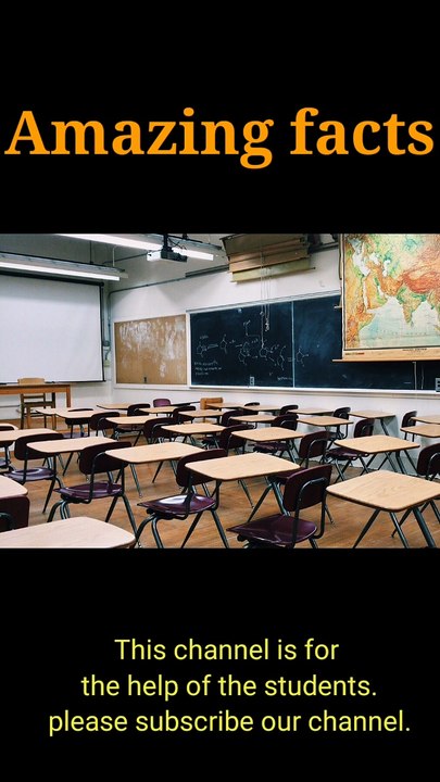 School का पूरा नाम क्या है? What is full Form of School