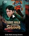 GODS WALK AMONG SINNERS- Drama FULL MOVIES ENGLISH SUB