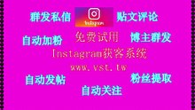 IG点赞：IG点赞软件自动登录 自动设置头像资料,智能养号