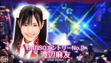 110209 AKBINGO! ep121 ~Danso Contest