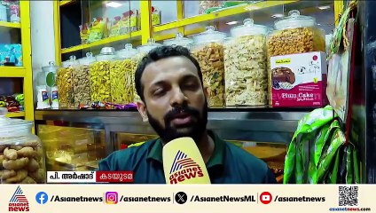 വെളിച്ചെണ്ണയ്ക്ക് പൊന്നും വില;പോക്കറ്റ് കാലിയാക്കും വറുത്തുപ്പേരികൾ