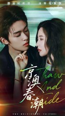 Underworld Bloom part 02