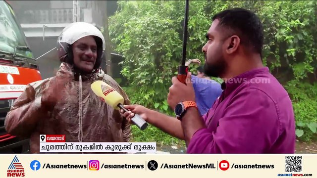 മഴയും,കോടയും വലിയ പ്രതിസന്ധി;താമരശ്ശേരി ചുരത്തിന് മുകളിൽ ഗതാഗത കുരുക്ക് രൂക്ഷം