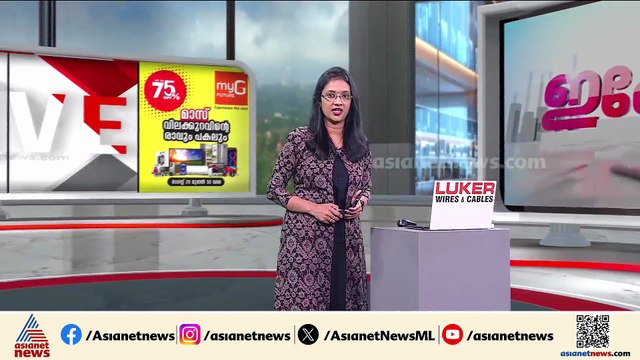 യൂത്ത് കോണ്‍ഗ്രസ് ക്ലിഫ് ഹൗസ് മാര്‍ച്ച് ; വധശ്രമം ഉള്‍പ്പെടെ ചുമത്തി 28 പേര്‍ക്കെതിരെ കേസ്