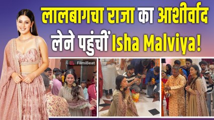 Ganesh Chaturthi 2025:Isha Malviya पहुंचीं Lalbaugcha Raja के दरबार में ,माथा टेक लिया आशीर्वाद