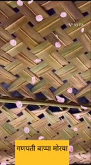 गणपती बाप्पा मोरया