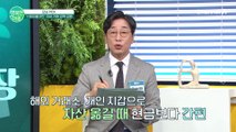 스테이블 코인 국내 거래 급증, 치료 가능 사망률 지역 격차