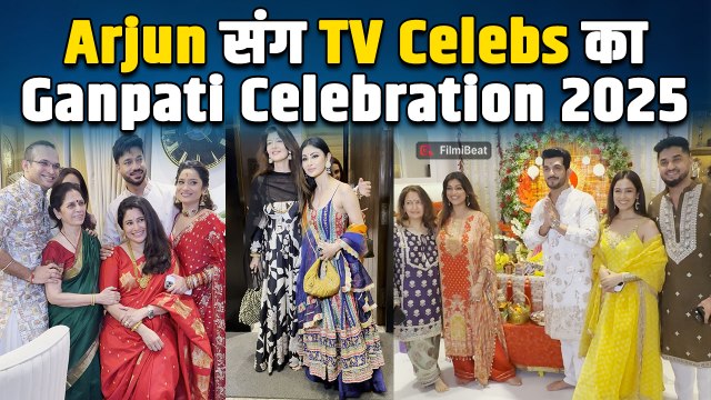 Ganesh Chaturthi 2025: Arjun Bijlani, Ankita Lokhande-Vicky Jain, Mouni Roy और का बप्पा संग जश्न
