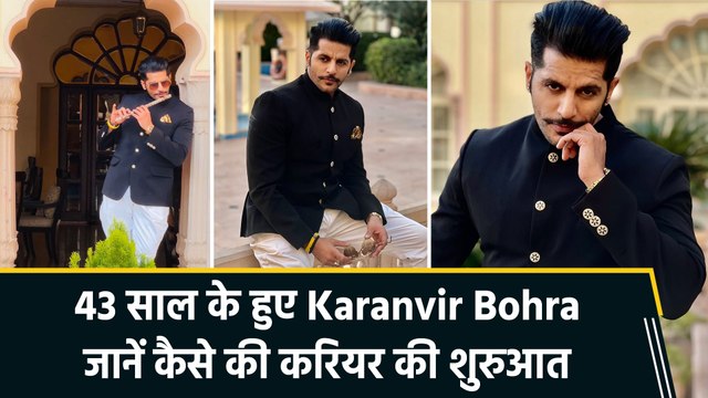 Birthday Special: Karanvir Bohra के जन्मदिन पर जानिए उनकी जिंदगी के दिलचस्प किस्से!