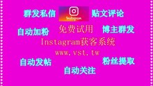 IG引流：IG引流软件的自动发帖功能是如何实现的