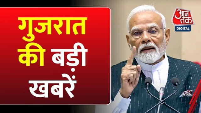 भारत पर ट्रंप टैरिफ का असर! सूरत में गईं 100 नौकरियां, देखें गुजरात आजतक