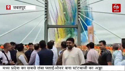 मध्य प्रदेश के सबसे लंबे फ्लाईओवर ब्रिज पर बाइक-कार से खतरनाक स्टंट, रीलबाज और शराबी भी उमड़े