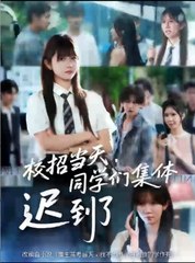 Campus Recruitment: A Day of Delays/Rebirth of the Scorned Class Monitor