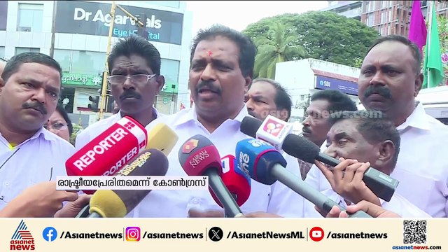 രാഹുൽ മാങ്കൂട്ടത്തിനെതിരായ കേസ് രാഷ്ട്രീയ പ്രേരിതമെന്ന് കോൺഗ്രസ്