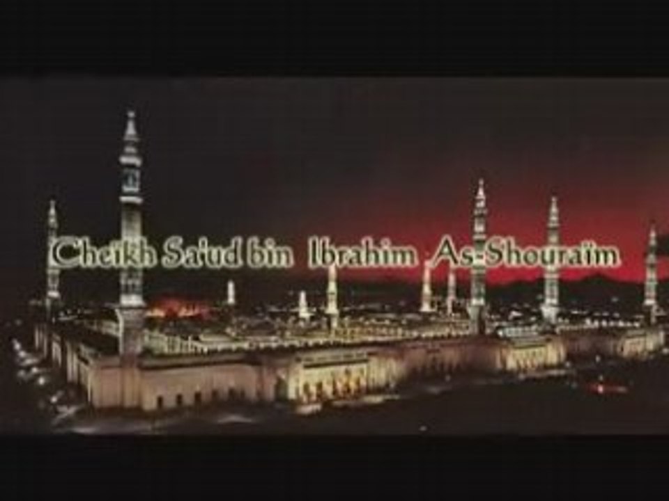 Fatihah_merites