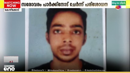 'കഡാവർ നായകളെയും മണ്ണുമാന്തി യന്ത്രവും ഉപയോഗിച്ച് തിരച്ചിൽ'; വിജിലിന്റെ മൃതദേഹം കണ്ടെത്താൻ ശ്രമം