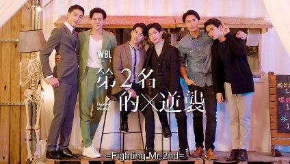We Best Love: Fighting Mr. 2nd Ep 3 Eng Sub