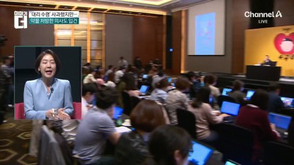 “의약품 대리수령”…싸이 의료법 위반혐의 입건