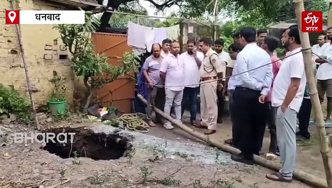 पैरों तले जमीन धंसी और अंदर समा गई महिला, 25 फीट गहरा था गोफ