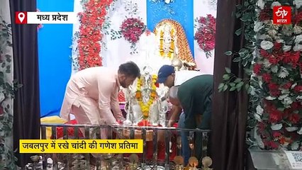 मध्य प्रदेश में सबसे महंगी गणेश प्रतिमा, 41 लाख की चांदी में दमके बप्पा, देखने लगी भीड़