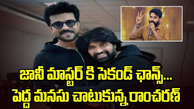 Peddi Movie Update: Ram Charan's MASS Song Shoot Begins in Mysore | Jani Master | Buchi Babu Sana