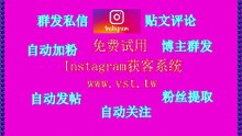IG筛选过滤：IG筛选过滤软件神器拆解：全自动+稳定输出TG ...