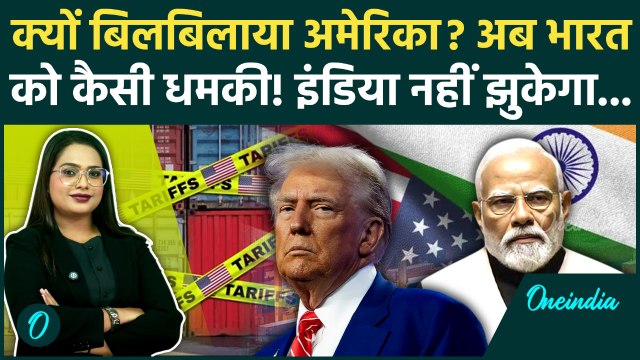 Kevin Hassett warns India:Tariffs War के बीच Trump के सलाहकार ने भारत को दी सीधी चेतावनी, कहा ये