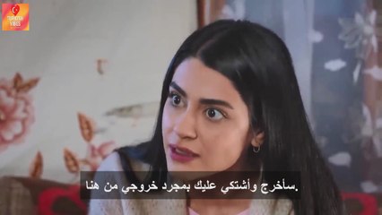 مسلسل العروس الحلقة 37 مترجمة
