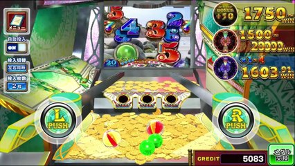 コナステ　FORTUNE TRINITY 精霊の至宝祭_55