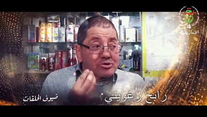 رابح ذ ربيحة - الحلقة 16 | رمضان 2025