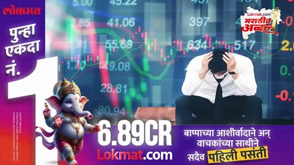 स्टॉक मार्केटमध्ये पैसे गुंतवायला लावलं अन् पुण्यातील IT इंजिनीयरला लाखोंचा गंडा-