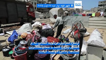 ارتش اسرائیل خطاب به ساکنان شهر غزه: راهی جز تخلیه شهر وجود ندارد
