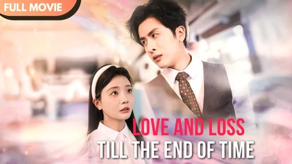 [ENG SUB] Love and Loss, Till the End of Time | FULL #cdrama #Minidrama、