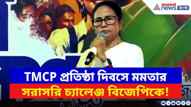 ‘জীবন থাকতে ভোটাধিকার কাড়তে দেব না! মমতার বজ্রগর্জন বিজেপিকে