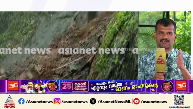 ചുരം വഴിയുള്ള ഗതാഗതം പൂർവ സ്ഥിതിയിലെത്താൻ ദിവസങ്ങളെടുത്തേക്കാമെന്ന് അധികൃതർ