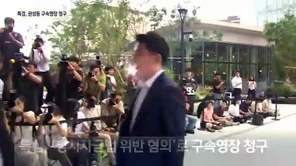 ‘큰 거 1장’ 메모·돈다발 사진…권성동 발목 잡나