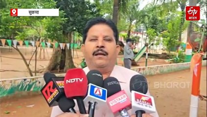 भोजन में 'फिनाइल' मामला: सुकमा में छात्रावास के बच्चों का प्रदर्शन, अधीक्षक को नहीं हटाने की मांग