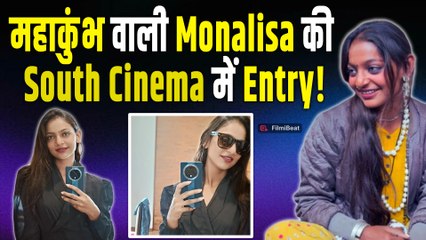 Monalisa’s Grand Entry in South Films | Mahakumbh Fame मोनालिसा को मिला सुपरहिट डायरेक्टर का ऑफर