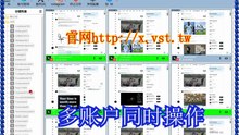 X筛选过滤：X筛选过滤软件全球指定国家,城市,年龄性别精准筛选