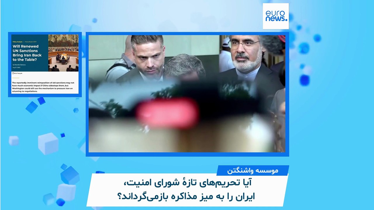 ایران زیر‌ ذره‌بین رسانه‌ها؛ برنامه اسرائیل برای ایران پس از جنگ ۱۲ روزه چیست؟