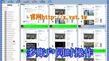 Twitter加粉：如何使用云控平台高效批量Twitter加粉软件
