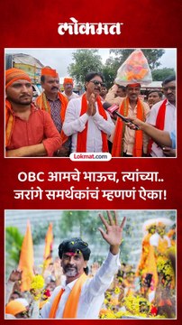 Manoj Jarange यांच्या समर्थनात मुंबईकडे निघाले, आंदोलक काय म्हणाले