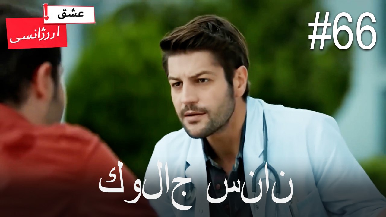 كولاج سنان#66