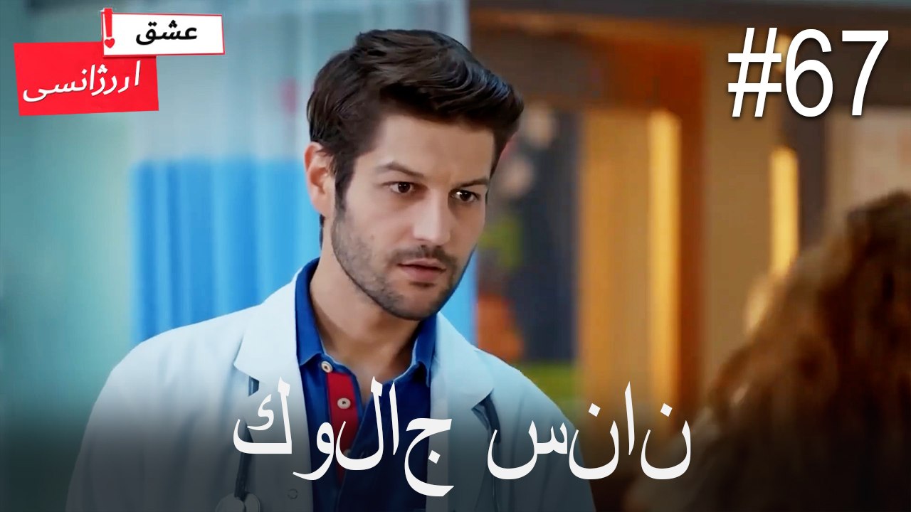 كولاج سنان#67
