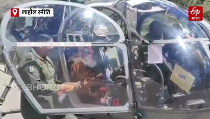 लाहौल से 4 मरीज किए गए चॉपर से रेस्क्यू, कुल्लू से केलांग सड़क मार्ग बंद होने से पेश आ रही परेशानी