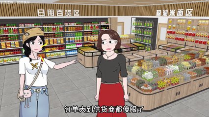 After Doomsday: Cooking Instant Noodles with Priceless Mineral Water