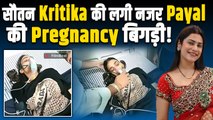 Armaan Malik की Wife Payal Malik की Pregnancy अनाउंसमेंट के बाद बिगड़ी तबीयत,Hospital से Video Viral