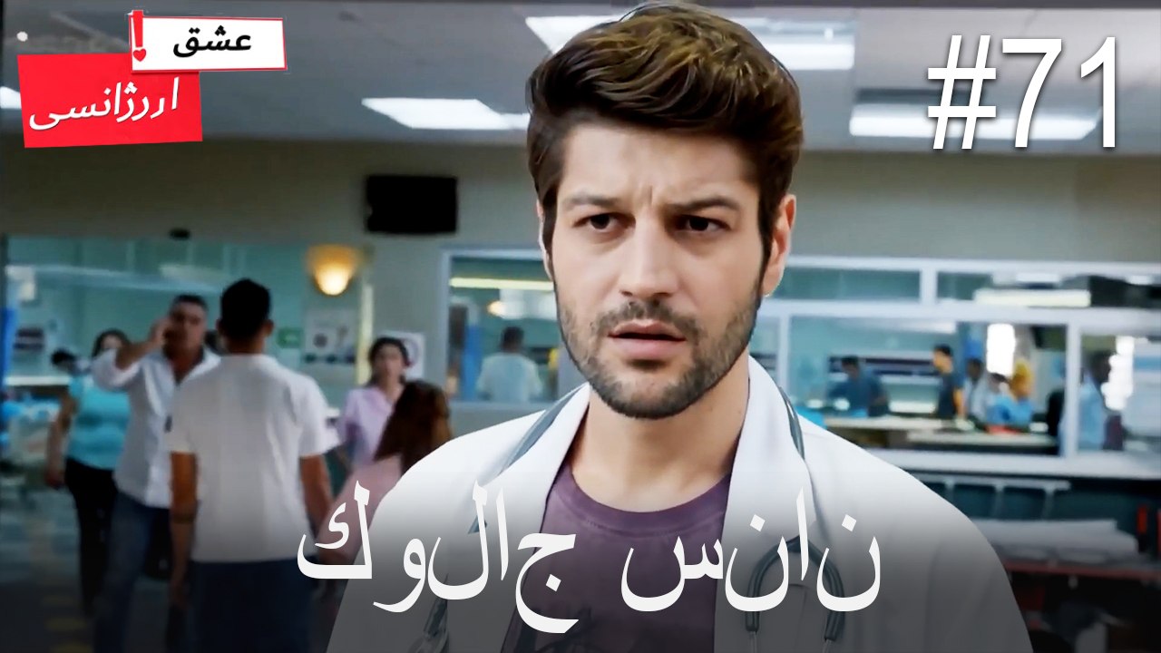 كولاج سنان#71
