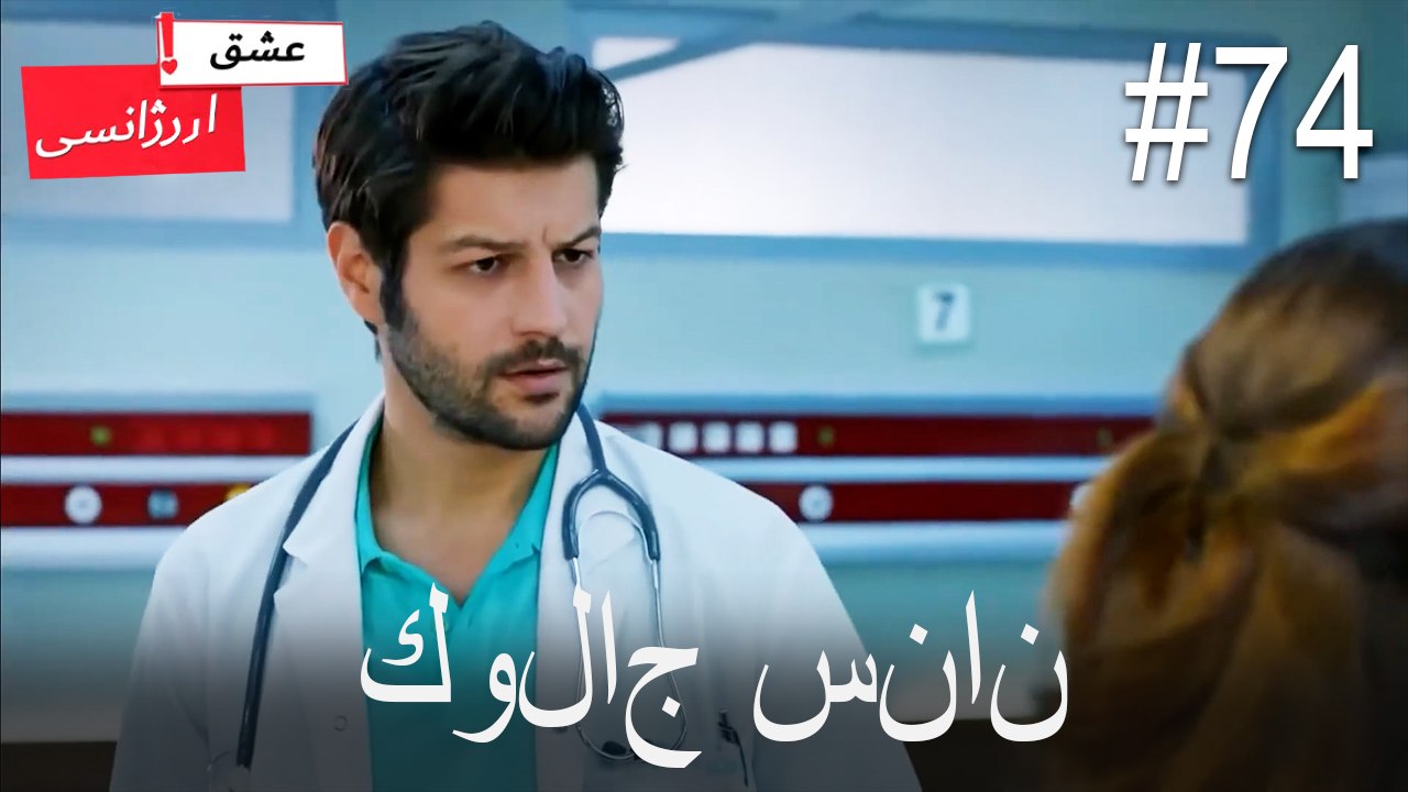 كولاج سنان#74